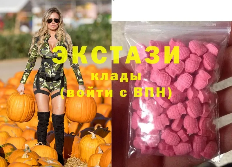 Ecstasy диски  дарнет шоп  Курчатов 